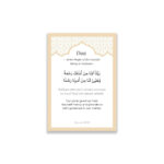 Wafaa-Islamic-dua-cards