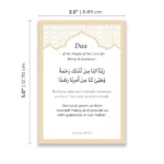 Islamic Dua Cards - Image 3
